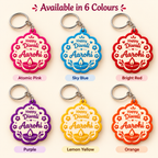Diwali 2026 Keychain